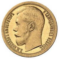Золотая монета достоинством в 10 рублей продана за 300 000 долларов 